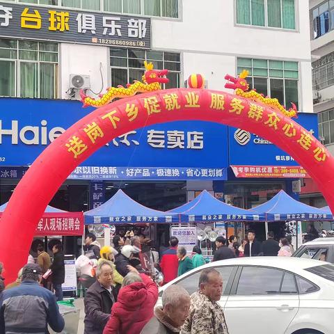 【银坑镇莲花社区】开展退役军人招聘会