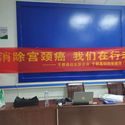 【银坑镇莲花社区】开展呵护女性，两癌筛查活动