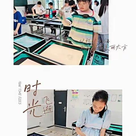 黄河路小学沙画艺术班学期成果汇报