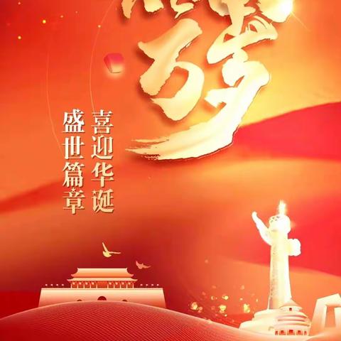 东部新天地项目管理处周工作汇报