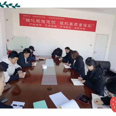 东部新天地项目管理处2-3月份工作周报 （2024.2.26-2024.3.3）（副本）