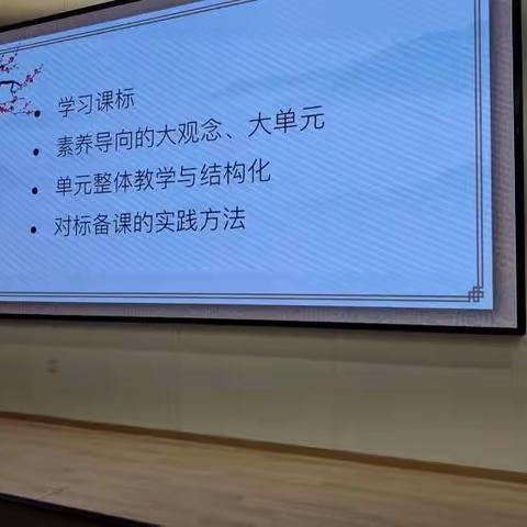 新课标学习