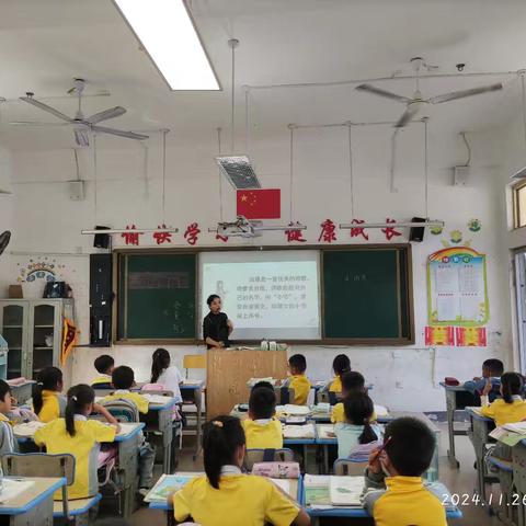 感受“四季”美好，砥砺深耕教研——小学语文教研组活动