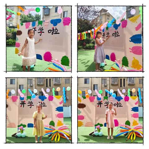 开学第一周，幼见可爱的你