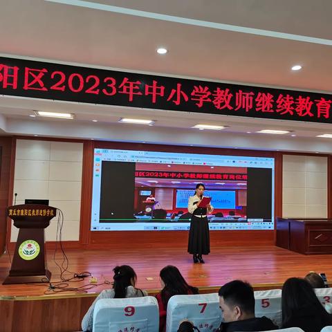 大哉数学—商丘市睢阳区2023继续教育培训数学班