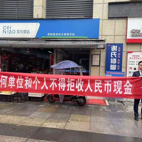 嘉陵江路支行开展“零钱兑换暖民心·现金服务进万家”活动