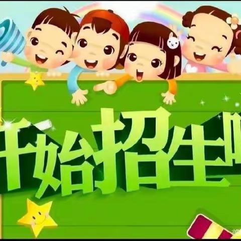 金色童年 梦想启航——仙游县榜头龙腾小学2023年秋季一年级招生简章