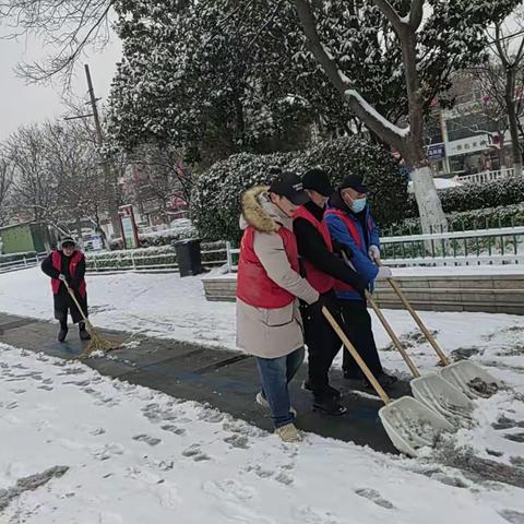 积极清雪保畅通  志愿服务来行动