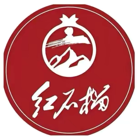 跨越山海，共赴温情之约——托克逊县第二小学与郴州第二完全小学联合开展“红石榴1•1”爱老敬老活动