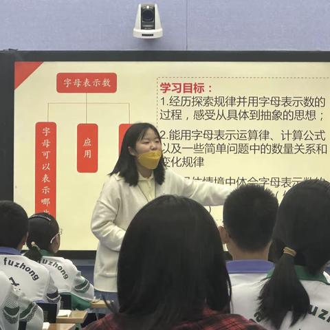 第四次教学札记