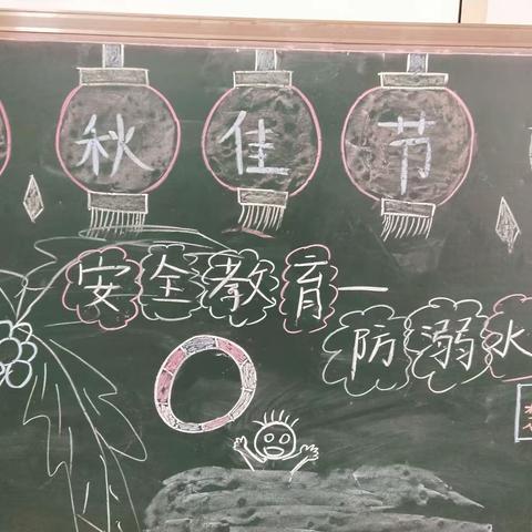 三亚蓓蕾幼国庆防溺水安全教育知识