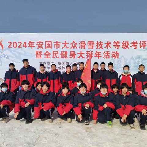 伍仁桥中学七年级212班滑雪之旅