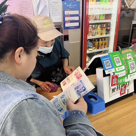 加强反假宣传 筑牢反假防线——枣庄银行济宁汶上支行在行动