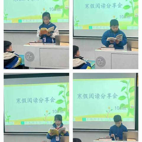 阅读齐分享，笔尖绘书香———长鸿学校小学部三年级读书活动