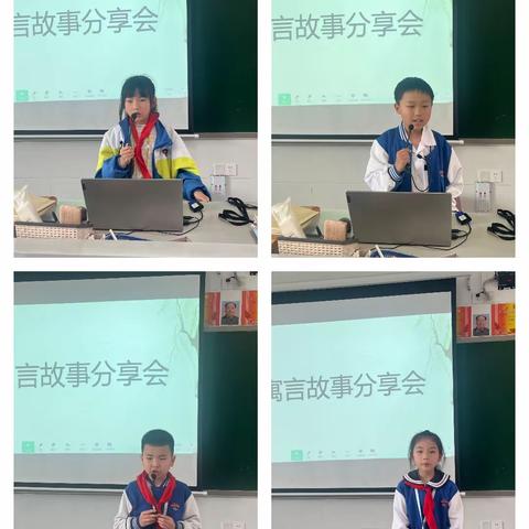 “寓”见经典，“言”启智慧———长鸿学校小学部三年级读书活动