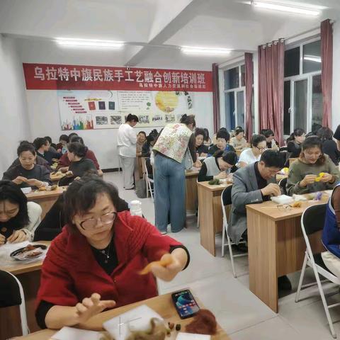 指尖生花，毡艺筑梦 —— 民族手工艺毡艺培训班正式开班