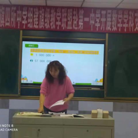 传播希望播种未来---- 初中汉授数学工作室与第三中学来我校支教开展教研及听课活动