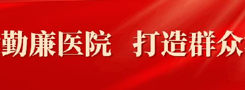 9月27日我院将在三标卫生院义诊活动