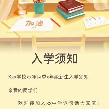 用书丈量我们的成长__红旗小学六年一班读书纪