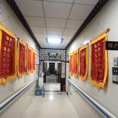 锦旗飘扬，情暖人心：李后卫生院今日又迎来两面锦旗