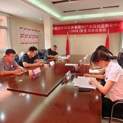 产业园创业孵化中心党支部 积极学习殡葬管理规范 带头推进殡葬改革 总结报告