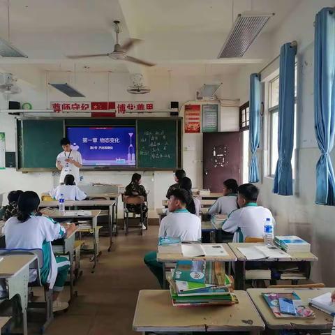 培养全面发展的学生：学校丰富多彩的教育活动——枫木中学第七周实习工作