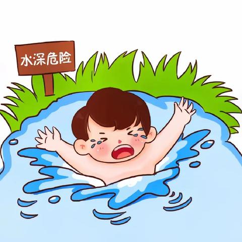 好朋友幼儿园   幼儿防溺水安全教育知识