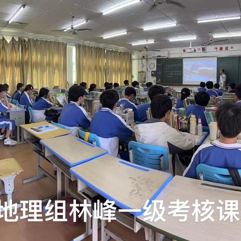 交通运输布局对区域发展的影响 公开课——林峰