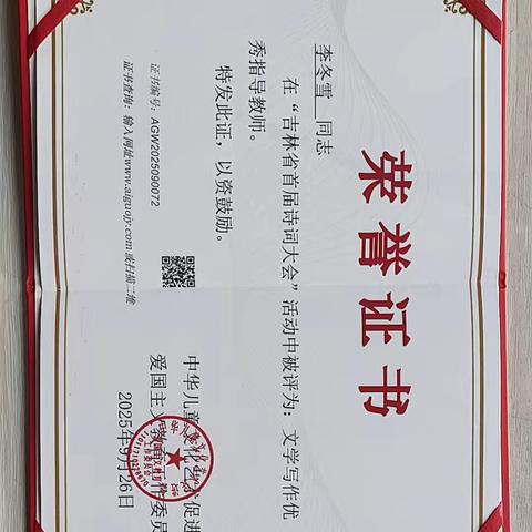 吉林省诗词大会