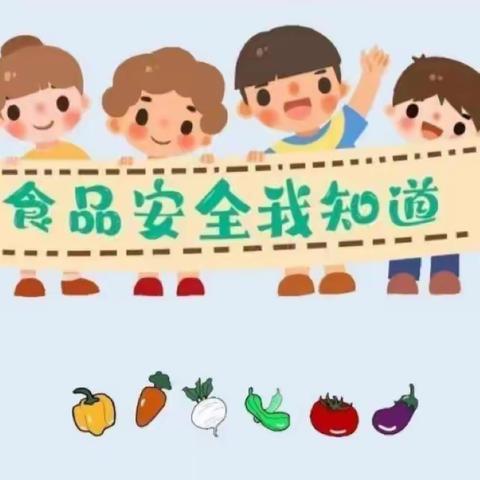 “练”在日常 “食”刻守护——高州第二幼儿园开展食物中毒应急演练