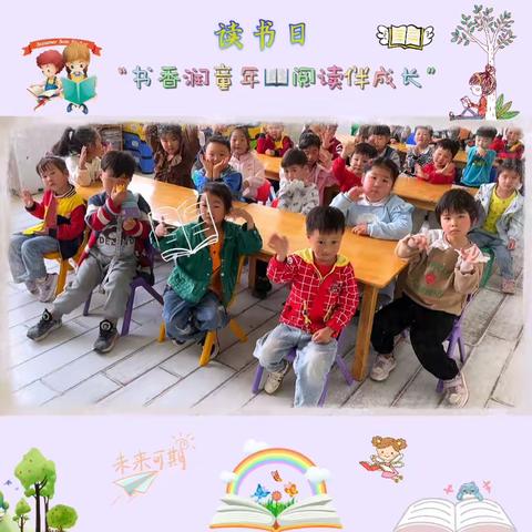 智聪幼儿园中一班一周回顾