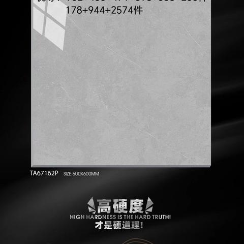 大厂600*600亮光优等特价上高提货