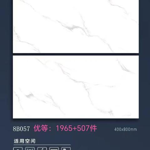 《分宜》大厂4080优等特价7片包装35.5公斤！