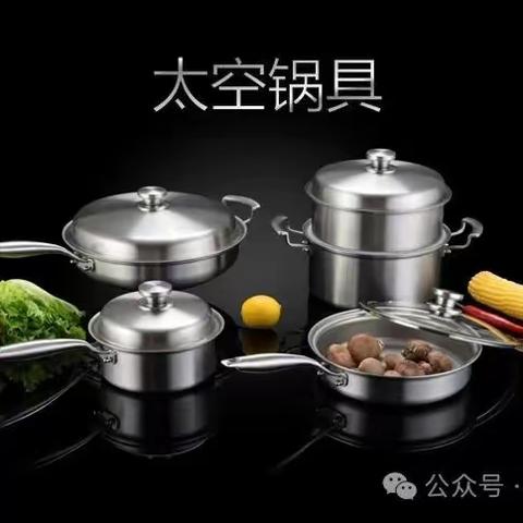 “太空家园馆”锅具系列产品满足不同厨房烹饪所需(航母版)