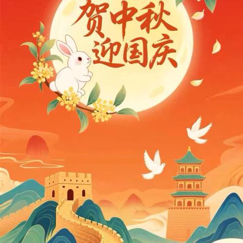 曾都区文峰学校2025年国庆节放假通知和安全提醒