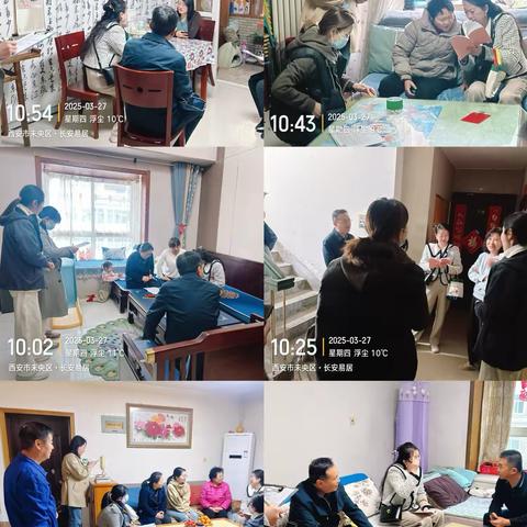 西安调查队督导大明宫街道 ‍住户调查工作