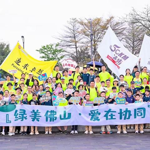 热辣春日——协同学校105班3月回顾