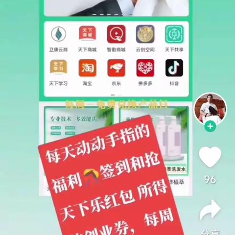 创业天下的5大好处