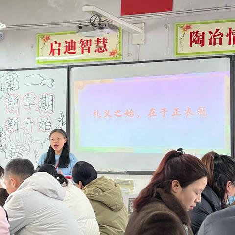 不要让自己的孩子“积懒成笨”——濮阳市油田第四小学2022级5班家长学校