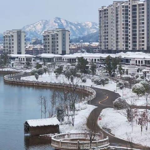 你那里下雪了吗？