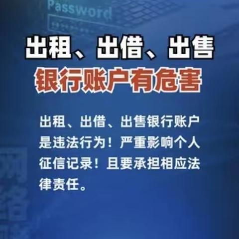 经二路支行严防紧抓“取现关”