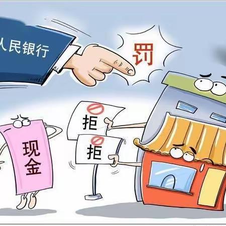 工行淄博高新支行开展“整治拒收现金 维护消费者合法权益”宣传活动