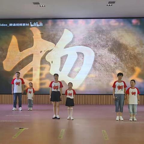 喜迎国庆——上饶市第十一小学一（9）班亲子共诵经典活动汇报