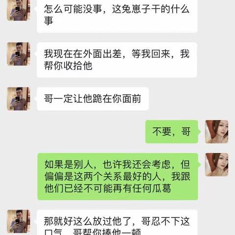 真正对你好的永远都是只有家人