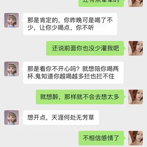 自问我从来没有负过任何人，可是这不断的聚散离分，总在捉弄我脆弱的灵魂