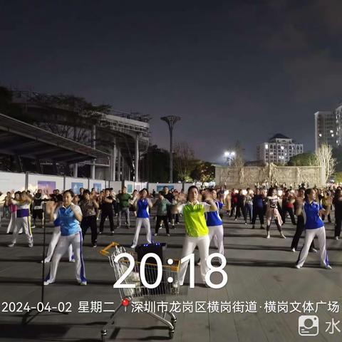 横岗文体广场健身服务示范点