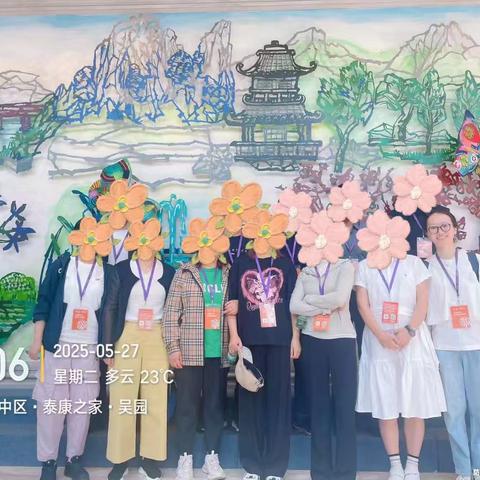 海门农行“ 枇杷采摘邂逅吴园”家族信托客户活动