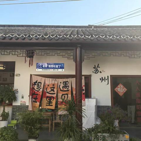 海门农行“感蟹有你 农情先行”农银人寿家族信托活动