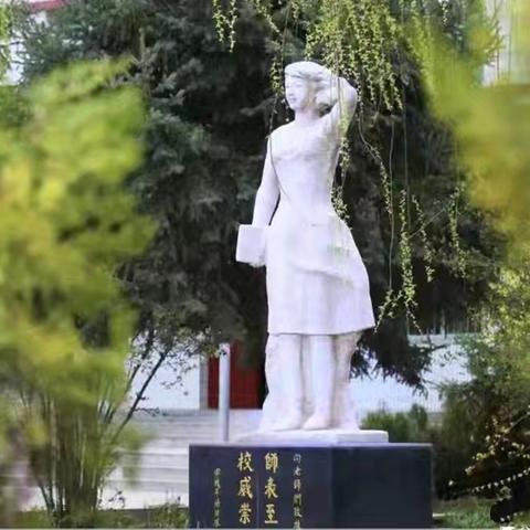 弦歌不辍 芳华待灼——临洮中学高二11班驻校工作纪实