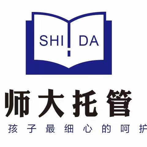 文安县师大教育“童真童趣，享受自然”十一研学主题活动